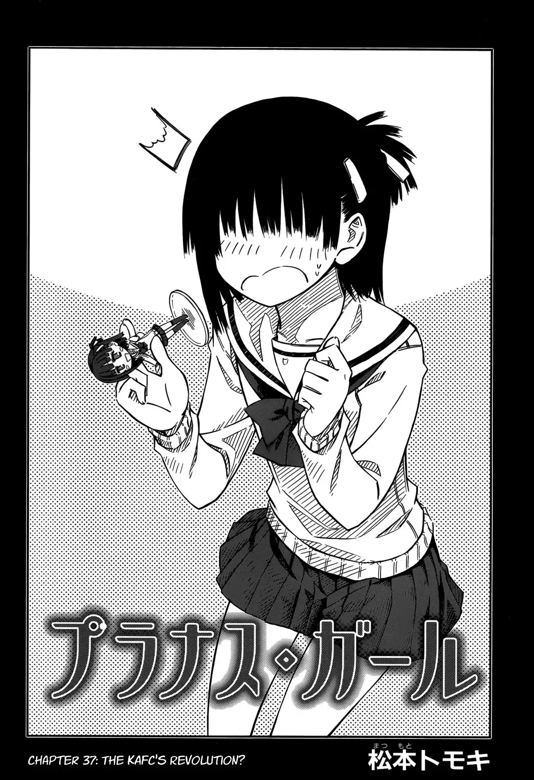 Prunus Girl Chapter 37 2